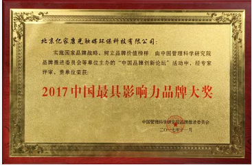 五十二：科技环保--光触媒涂料应用产品推广中.....