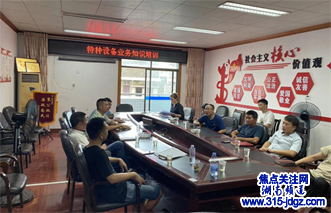 掌握意识形态主动权  守牢安全底线