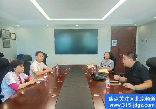 汇聚爱心力量  共建和谐社会