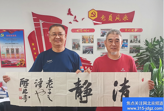 弘扬传统文化艺术 助推优秀书画名家--袁凤鸣