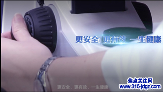 三十五：基因是生命传承的密码——中检安全用药项目推广