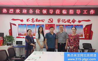 生活因健康而美好 生命因健康而精