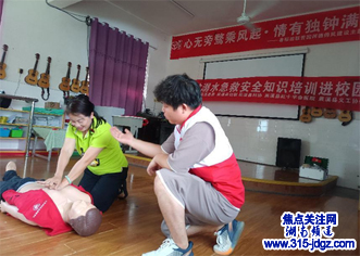 “急救知识”安全培训活动走进火马冲启蒙幼儿园