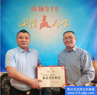 五十六:“清清古泉”活性富氢水: 健康守护神!