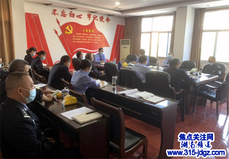 湘西州强戒所深入学习贯彻中国共产党第二十次全国代表大会精神
