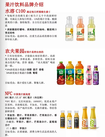 四十五:智能机免费投放 惠民爱心公益行......