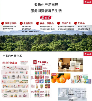 五十六:智能机免费投放 惠民爱心公益行......