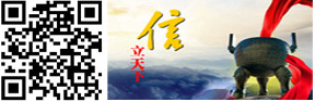 三十五:焦点关注网（www.315-jdgz.com)湖南频道品牌故事栏目在湖南范围内举办“诚信、 品牌、 创新”展示及连续播报活动