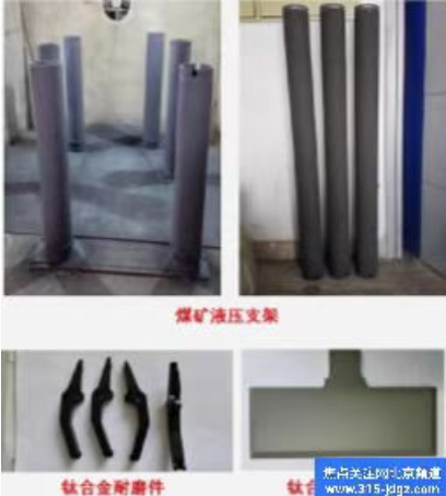 四十九:水性环保型无机涂料产品推广中...