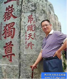 2023年诚聘启事：焦点关注网（www.315-jdgz.com)江苏管委会因业务发展需要面向江苏诚聘各地方频道管委会战略合作伙伴