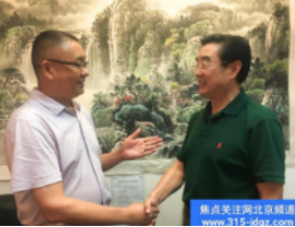 2023年诚聘启事：焦点关注网（www.315-jdgz.com)江苏管委会因业务发展需要面向江苏诚聘各地方频道管委会战略合作伙伴