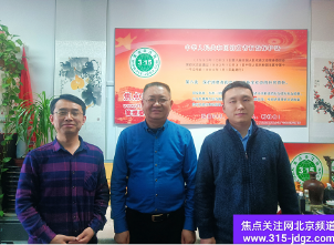 2023年诚聘启事：焦点关注网（www.315-jdgz.com)江苏管委会因业务发展需要面向江苏诚聘各地方频道管委会战略合作伙伴