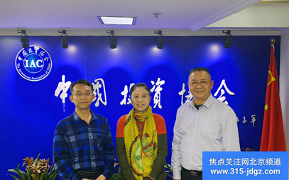 三十八：科技创新助力 振兴实体经济