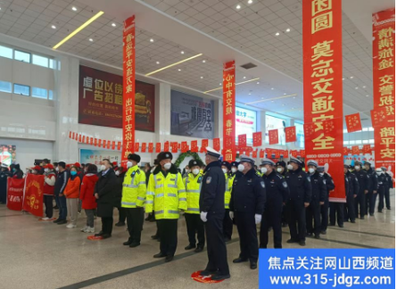 春运首日！交警守护平安回家路