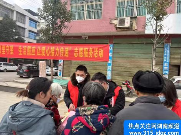 黄桥镇开展“邻里守望 生活照应 让爱心接力传递”志愿服务活动