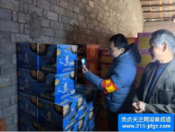 洞口县黄桥镇开展烟花爆竹专项联合检查行动