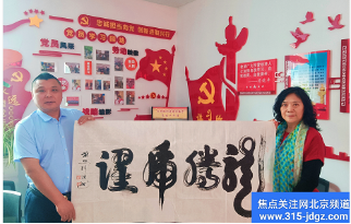 五十八:焦点关注网(www.315-jdgz.com)内蒙古频道书画名家栏目举办“翰墨飘香 丹青溢彩”:将军、部长、书画家才艺笔会连续播报展活动