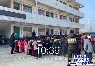 黄桥镇邻江小学举行开学典礼