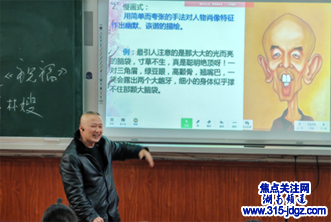 爱心浇灌向阳花