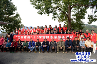 3.5学雷锋志愿服务系列活动