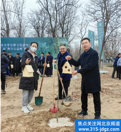 植树节如期应约 和合林再添新绿