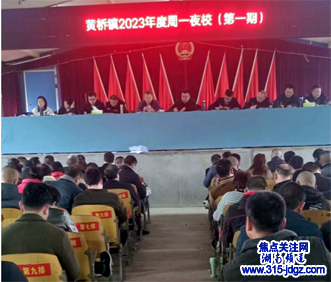 黄桥镇：“周一夜校”为干部赋能充电
