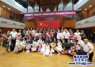 向军旗致敬——中国退役军人合唱团