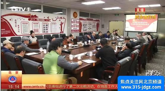 三十三：全国大中小学劳动教育实践基地