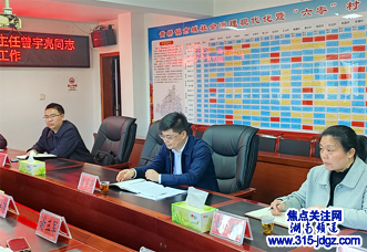 湖南洞口: 县委常委、纪检书纪曾宇亮赴黄桥镇调研“作风建设年”工作