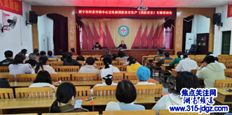 牢筑“防火墙”—新宁县第二人民医院开展消防安全知识培训及灭火、疏散演练