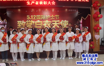 新宁县二医院：庆“5•12”国际护士节暨2022年度评先、评优表彰大会