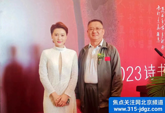 诗书飘香——汪志个人书法展在北京民族文化宫开幕