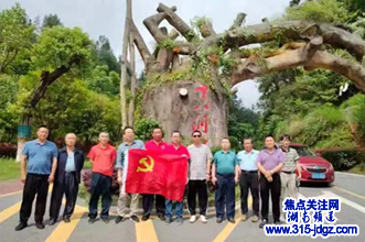 辰溪县教师发展中心举行学习二十大党日活动