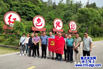 辰溪县教师发展中心举行学习二十大党日活动