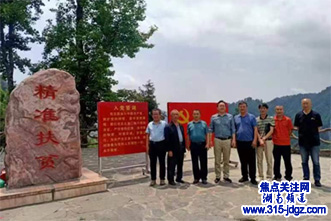 辰溪县教师发展中心举行学习二十大党日活动