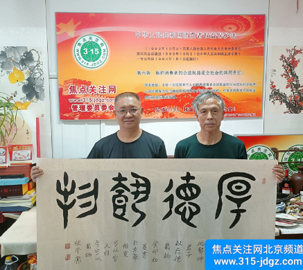 弘扬传统文化艺术，助推优秀书画名家--篆书大家杨耀广（二）