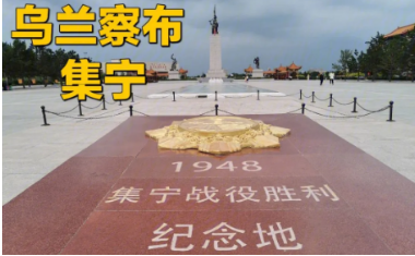 六十:草原“研学”游,草原“亲子”游-读万卷书,行万里路,走进内蒙古!