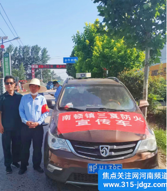 播种一份绿色，收获满园希望——河南省项城市南顿镇田亮村夏收纪实