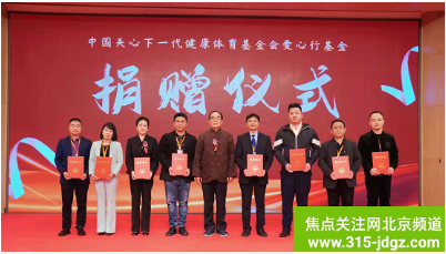 四十一：全民健康从饮水开始：健康中国万里行--净化直饮水项目公益推广中