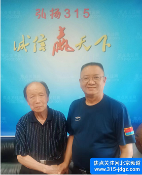 质量兴国 质量强国