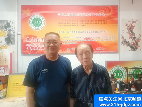 质量兴国 质量强国