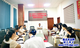 以心带新 携手同行——新宁县第二人民医院人民医院举行2023年新入职人员欢迎仪式暨岗前培训会