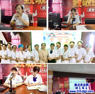 以心带新 携手同行——新宁县第二人民医院人民医院举行2023年新入职人员欢迎仪式暨岗前培训会
