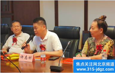创作书画精品 弘扬传统文化- 张传森新书发行暨书画展新闻发布会在京举办