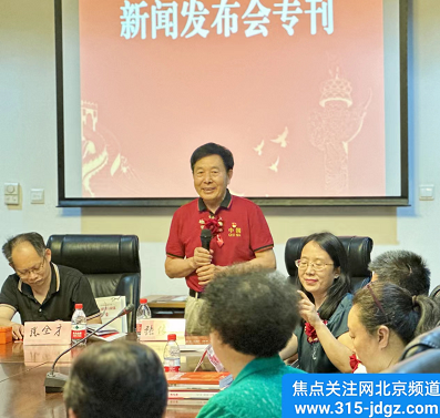 创作书画精品 弘扬传统文化- 张传森新书发行暨书画展新闻发布会在京举办