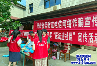 湖南辰溪：辰阳司法所开展“送法进社区”便民更暖民