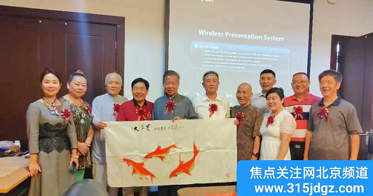 创作书画精品 弘扬传统文化- 张传森新书发行暨书画展新闻发布会在京举办