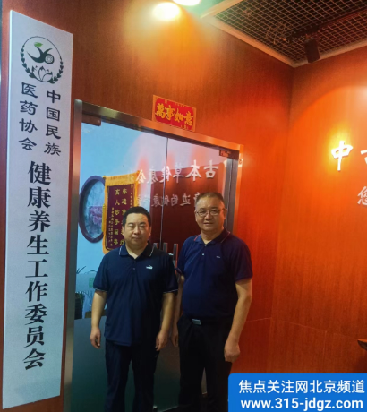 四十六：弘扬中医药文化，共享健康生活