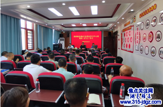 湖南洞口黄桥镇党委理论学习中心组举行2023年第8次集体（扩大）学习