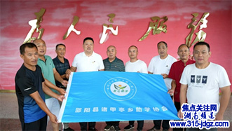 沐爱而行  爱的召唤——“走访图南书院校友乡贤万里行”活动纪实